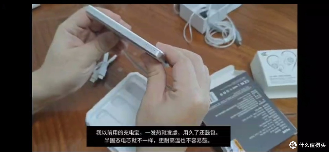 双 11 西圣 PB Air 磁吸充电宝测评,卡片式半固态随身续航神器