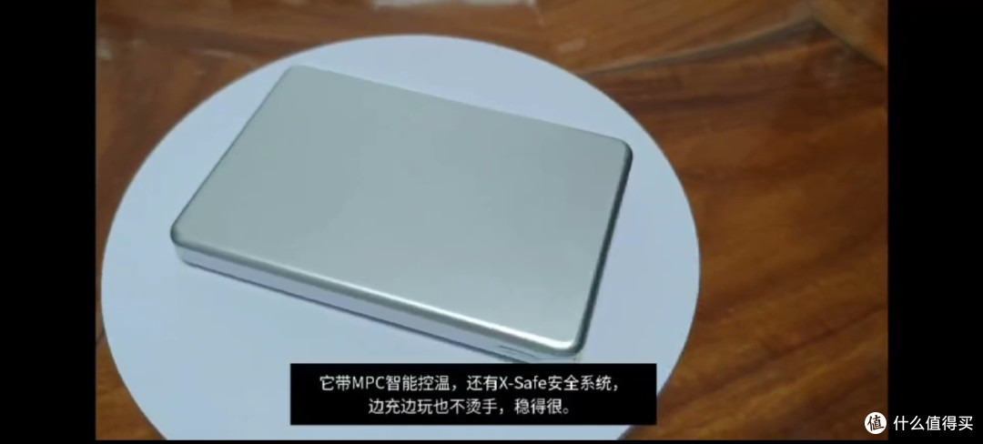 双 11 西圣 PB Air 磁吸充电宝测评,卡片式半固态随身续航神器