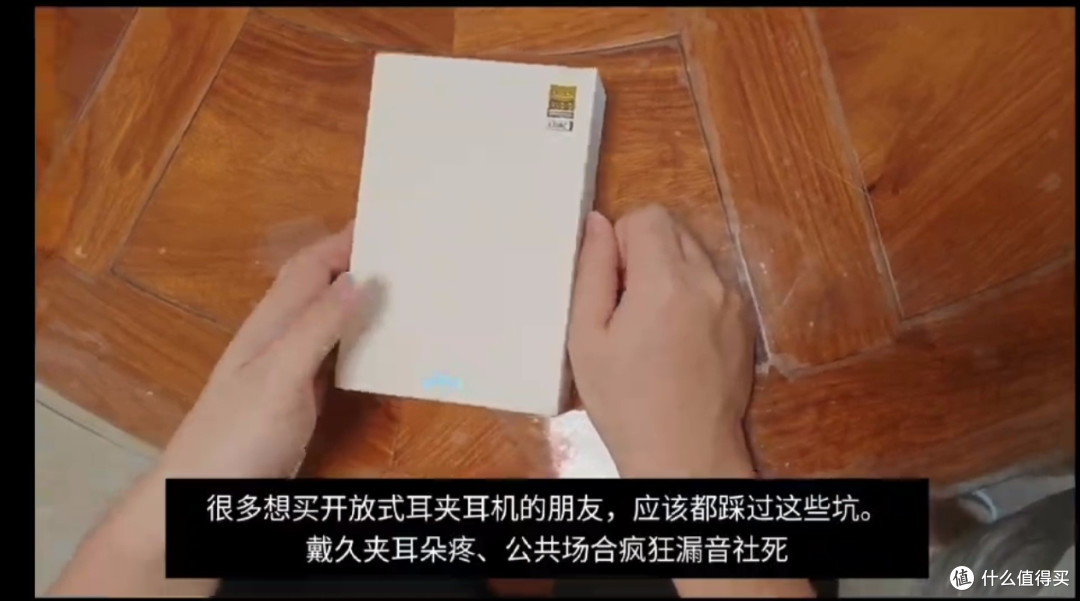 双 11 熙彼儿 EC300 耳夹开放式耳机，久戴不痛 HiRes 小金标选手