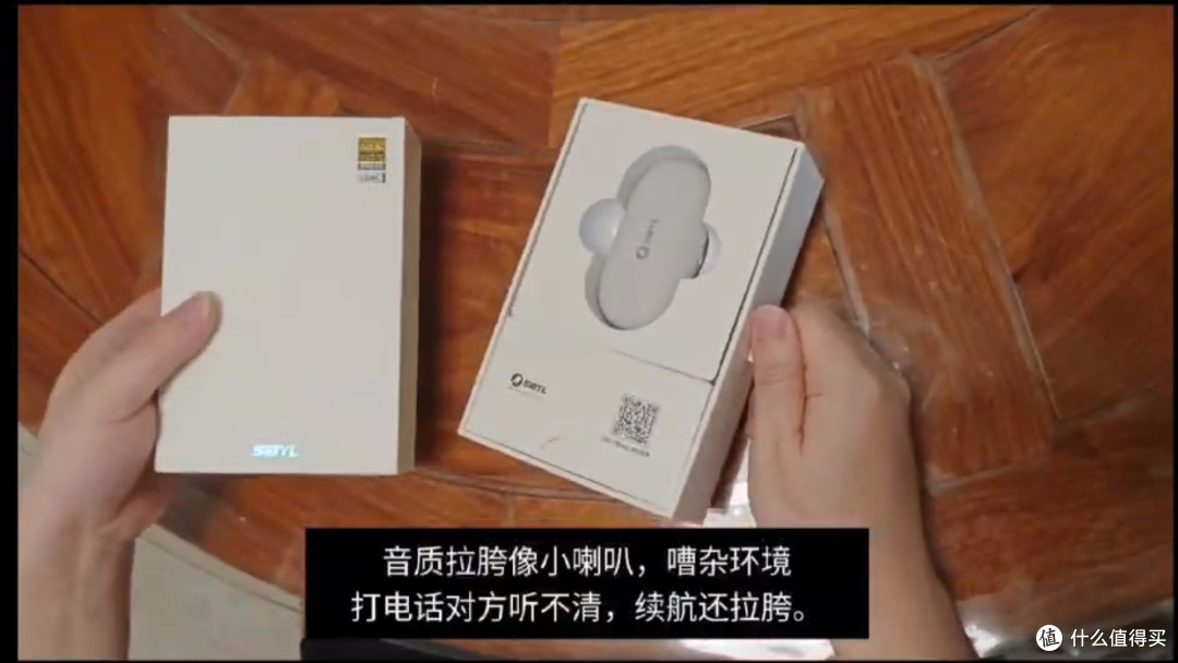 双 11 熙彼儿 EC300 耳夹开放式耳机，久戴不痛 HiRes 小金标选手