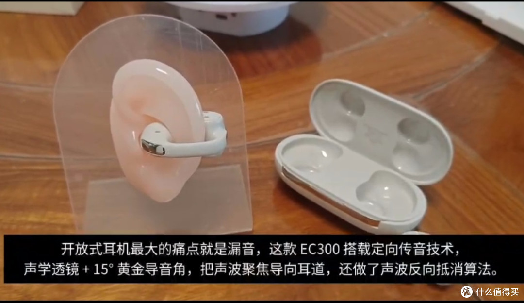 双 11 熙彼儿 EC300 耳夹开放式耳机，久戴不痛 HiRes 小金标选手