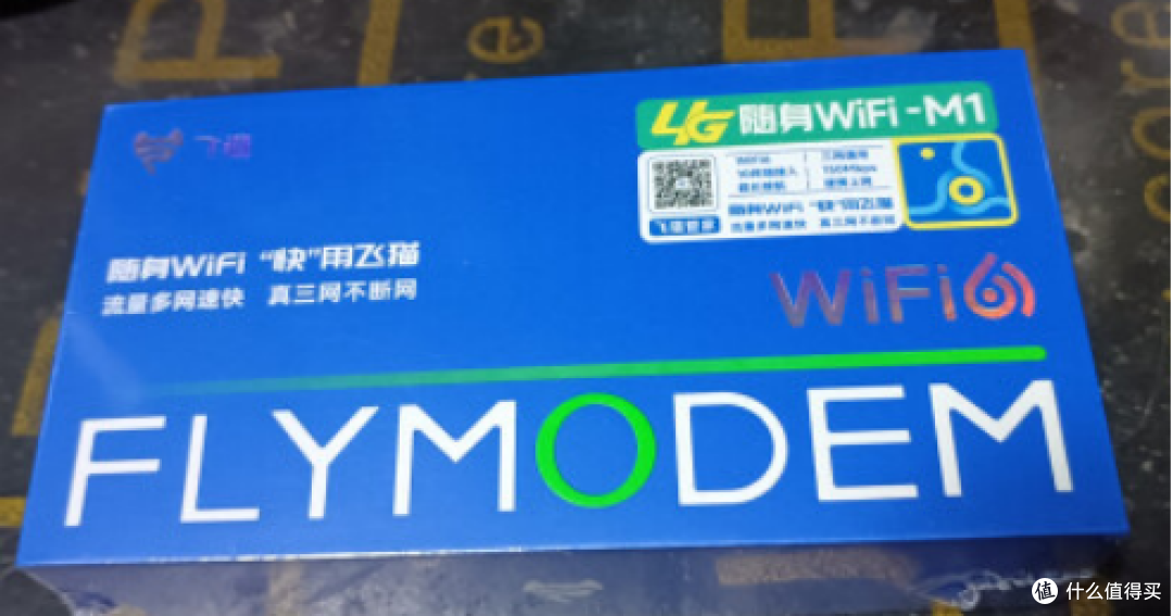 图1  飞猫M1随身WiFi整机外观，掌心大小，99元入门款