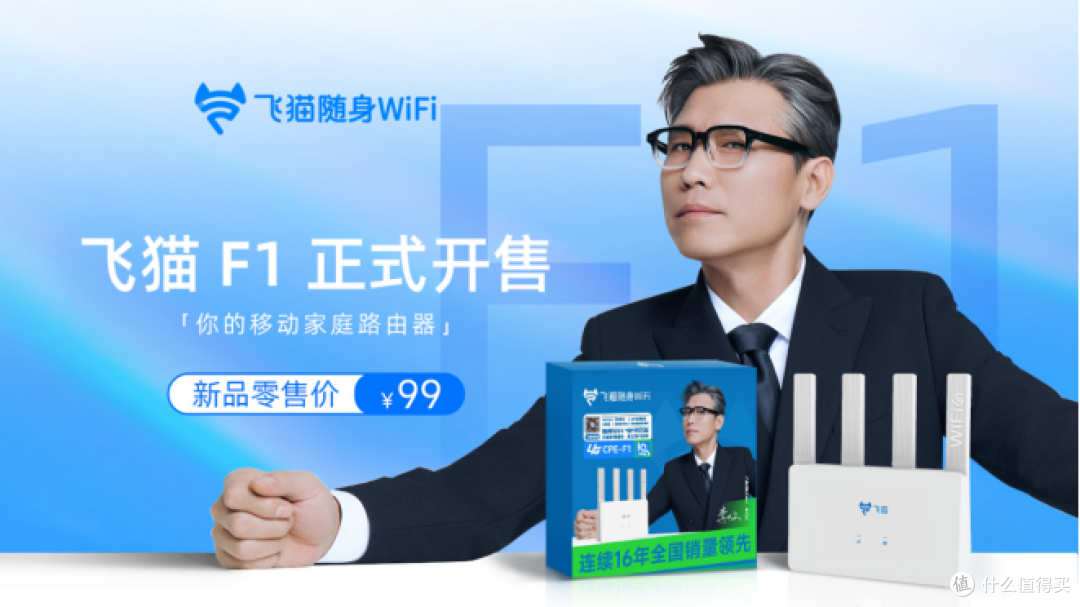 【实测种草】学生党租房党随身WiFi推荐，告别昂贵宽带初装费