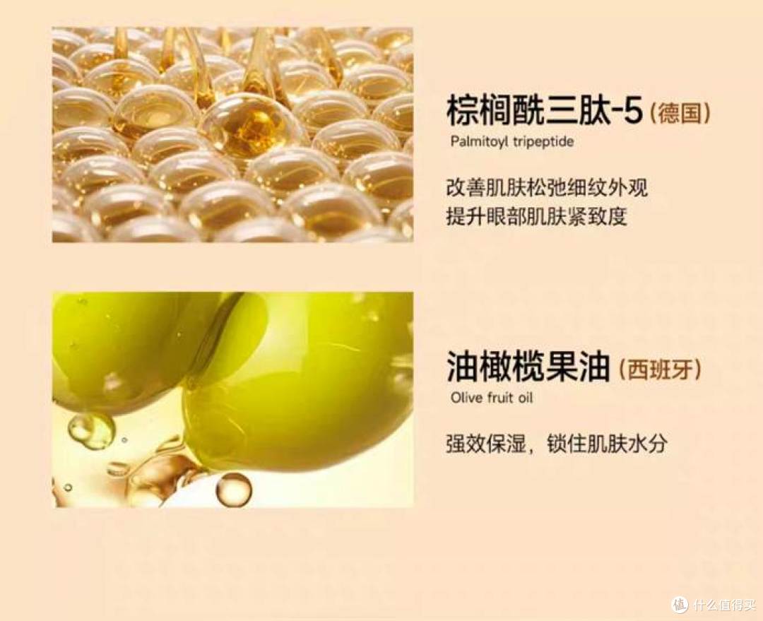 去浮肿泡泡眼用什么眼膜好?CA眼膜舒缓修护，快速消胀焕亮眼周