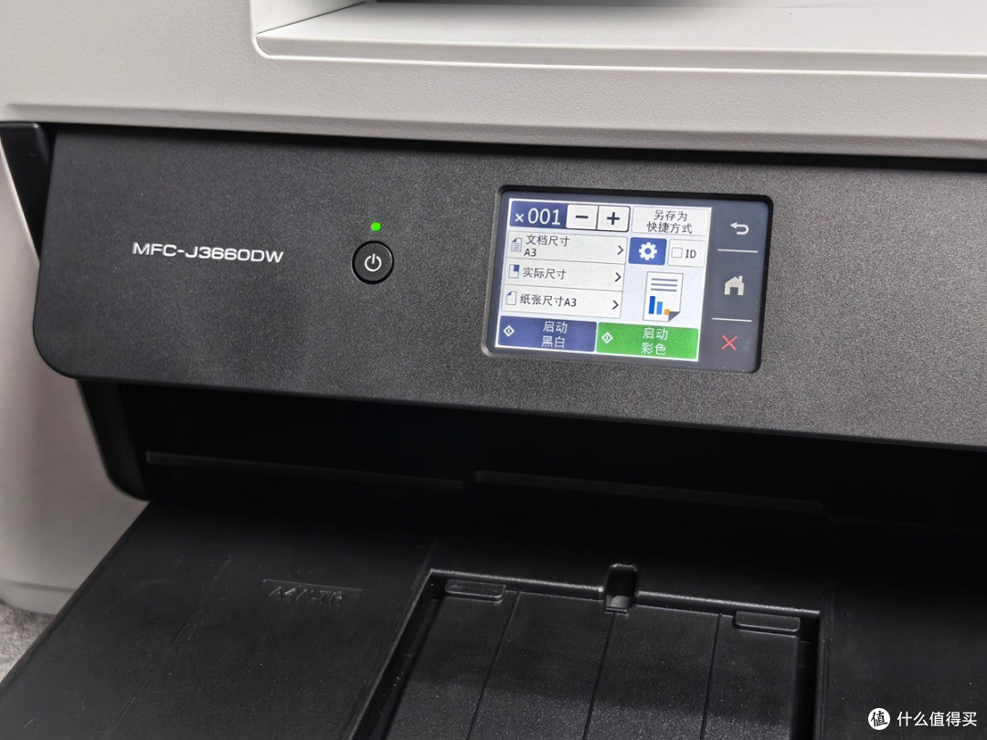 A3幅面更全能，一机搞定工作需求：兄弟MFC-J3660DW打印机评测