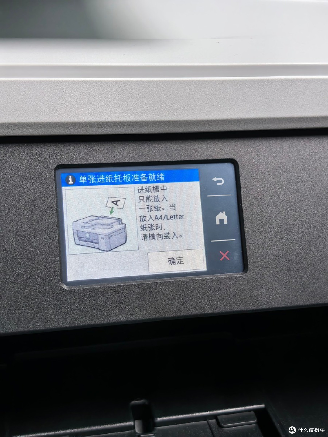 A3幅面更全能，一机搞定工作需求：兄弟MFC-J3660DW打印机评测