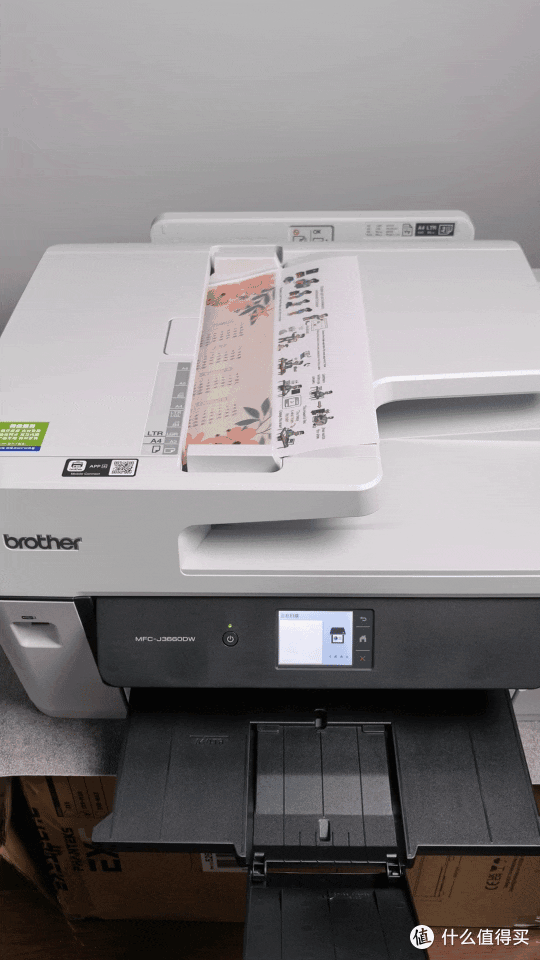A3幅面更全能，一机搞定工作需求：兄弟MFC-J3660DW打印机评测