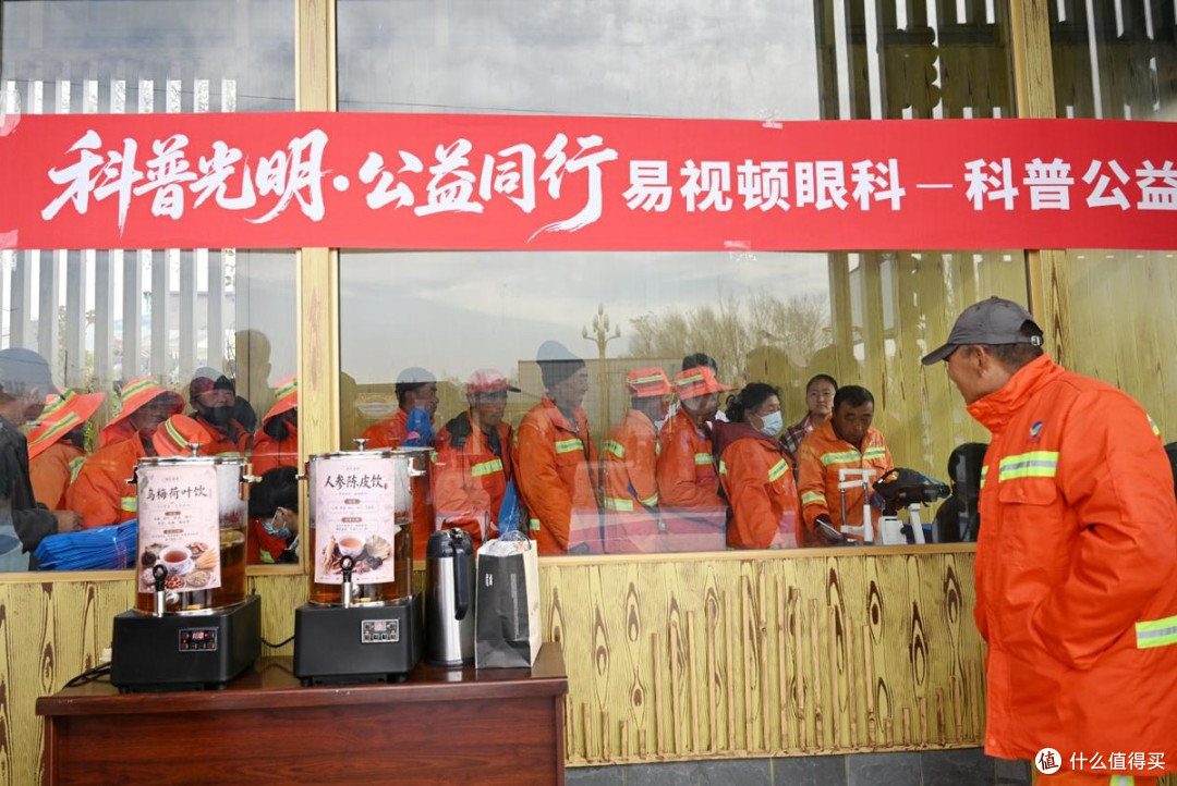 文艺演出送欢乐 健康服务暖人心 乐山镇开展关爱环卫工人暖心活动
