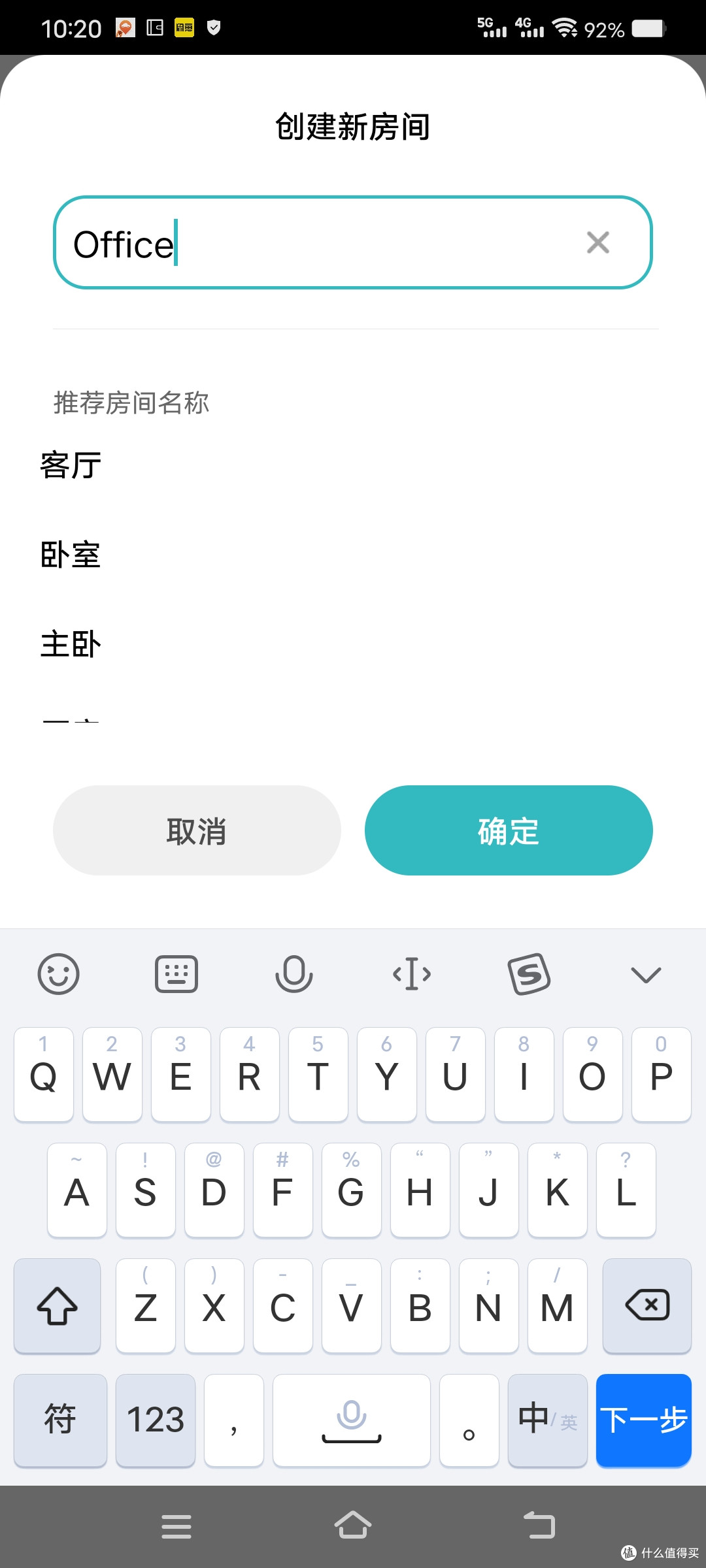 智能设备连不上，别急着装新 App、注册新账号，先试试这个办法