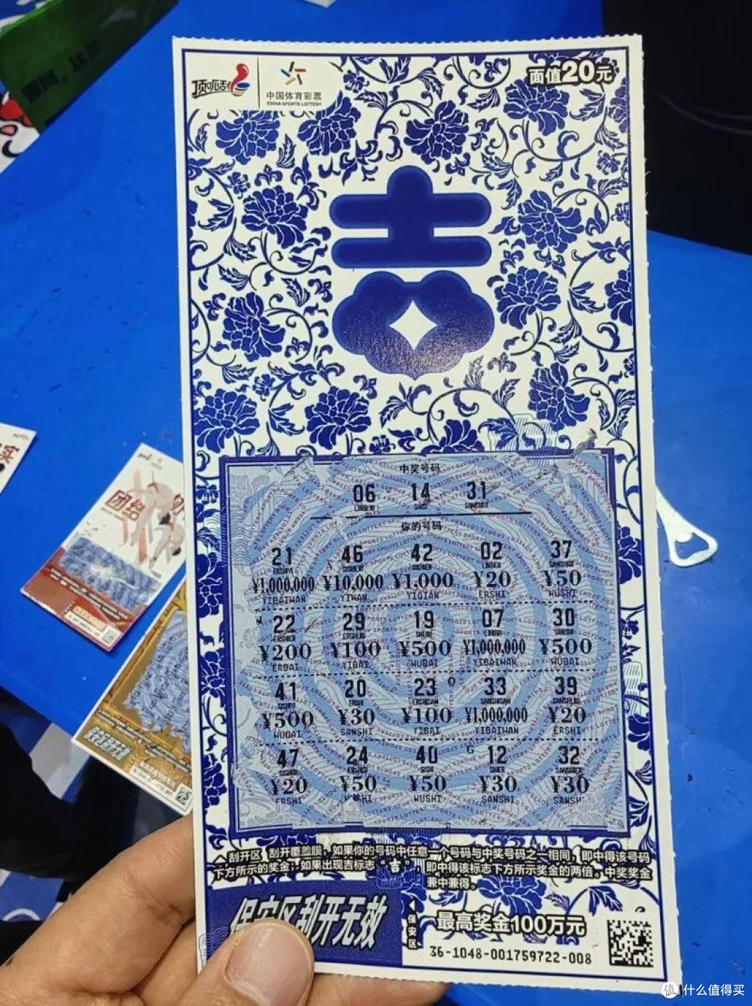 中年人的第二场全马,2026 天津马拉松小结