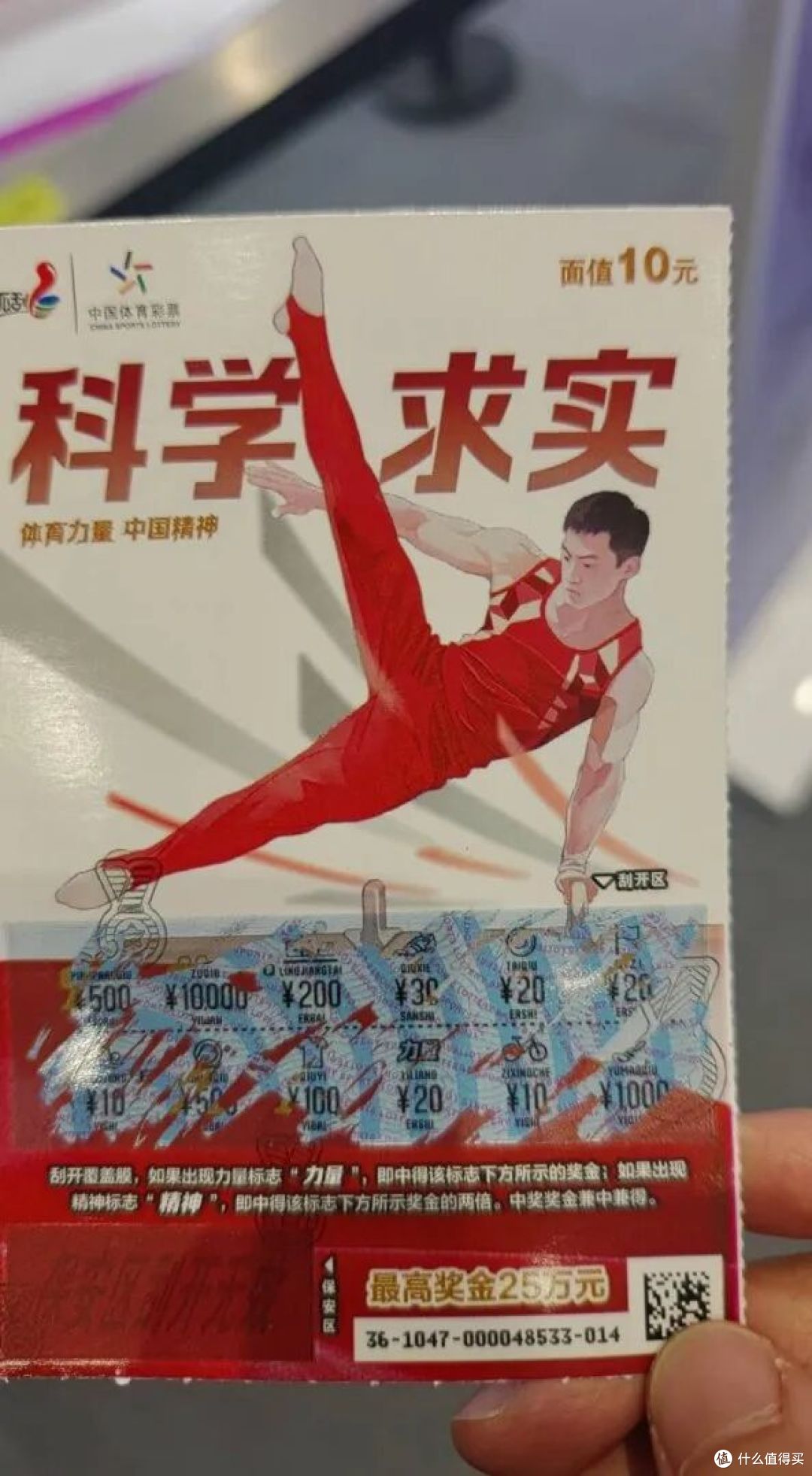 中年人的第二场全马,2026 天津马拉松小结