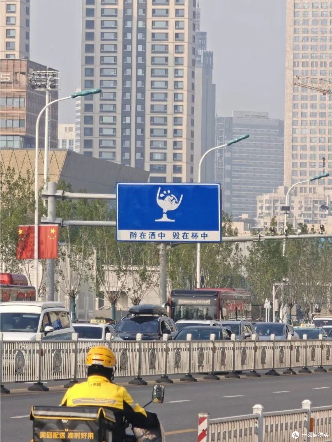 中年人的第二场全马,2026 天津马拉松小结