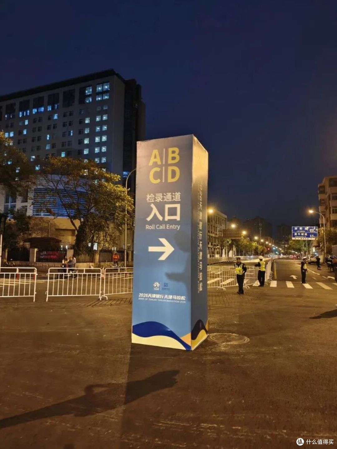 中年人的第二场全马,2026 天津马拉松小结
