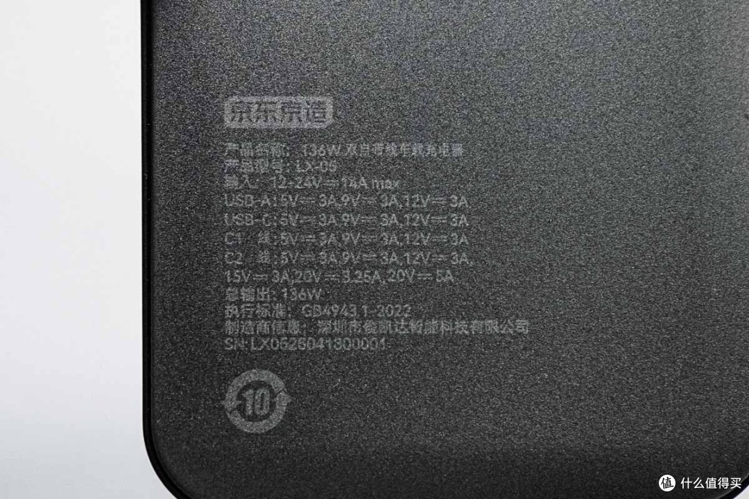 盘活闲置服务器电源,京造 136W 双引线车充改造分享
