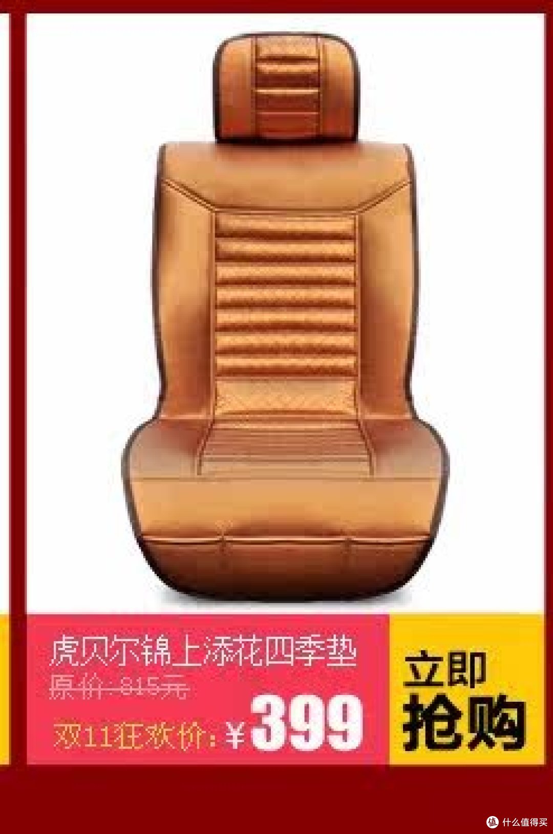 买了辆好孩子口袋车3S，1099