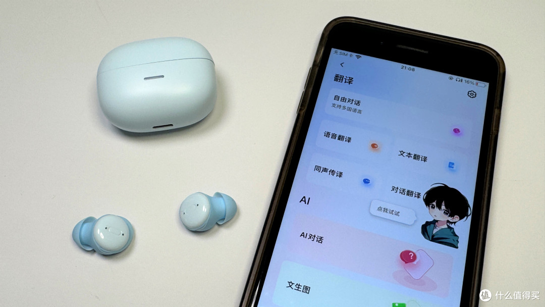 蛇圣小梦Pro:2.8g无感佩戴，隔音助眠，侧躺不压耳,迷你睡眠豆！