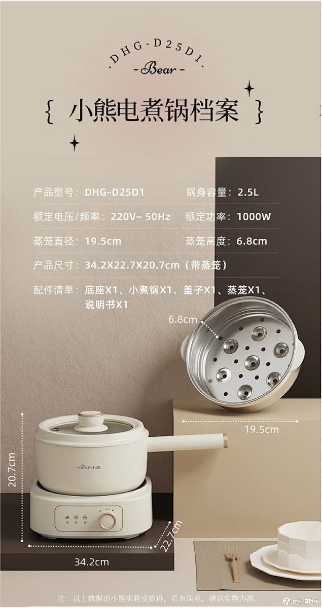 去年十一月我花168块在网上买了个煎炒煮炖一锅搞定的多