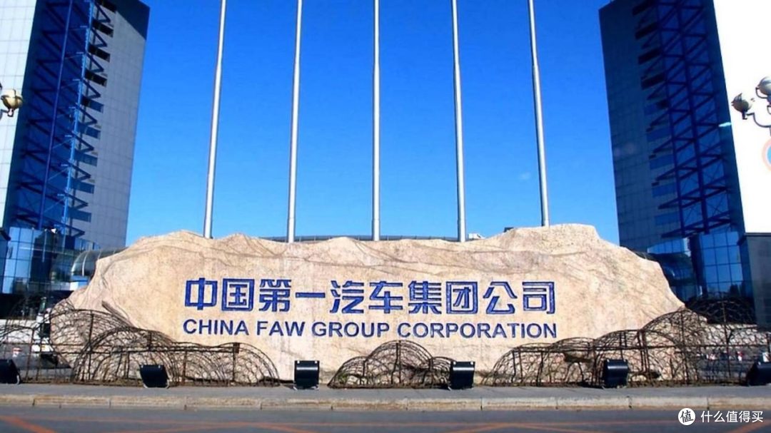 立柱的人,不抢跑:内卷浪潮下的中国一汽产业担当