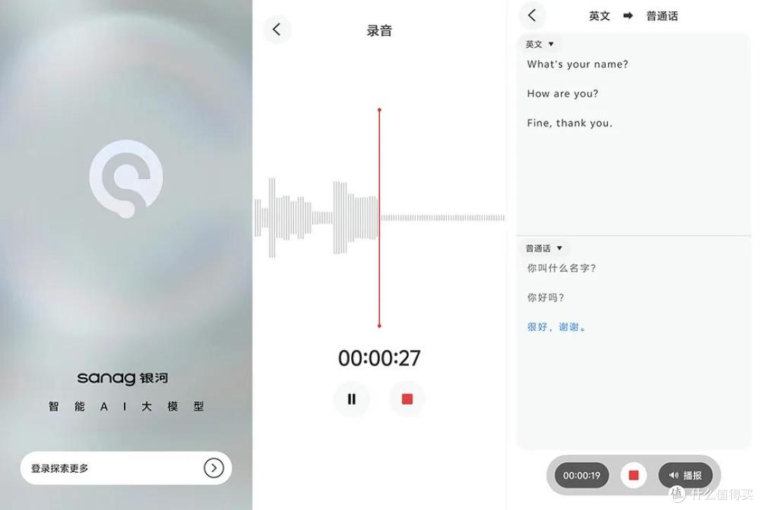 千元档一步到位，办公党商务人全能耳夹耳机｜塞那S8S Ultra实测