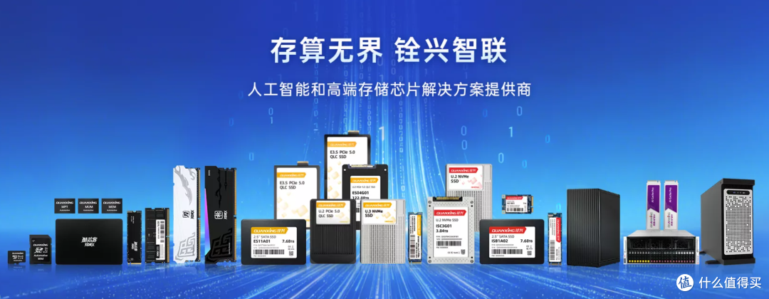 SSD价格高企,装机扩容合理消费降级,凸显质价比选酷芯客P300Pro