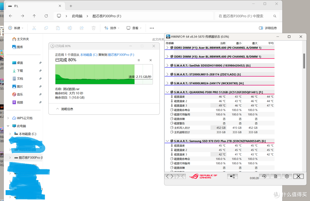 SSD价格高企,装机扩容合理消费降级,凸显质价比选酷芯客P300Pro