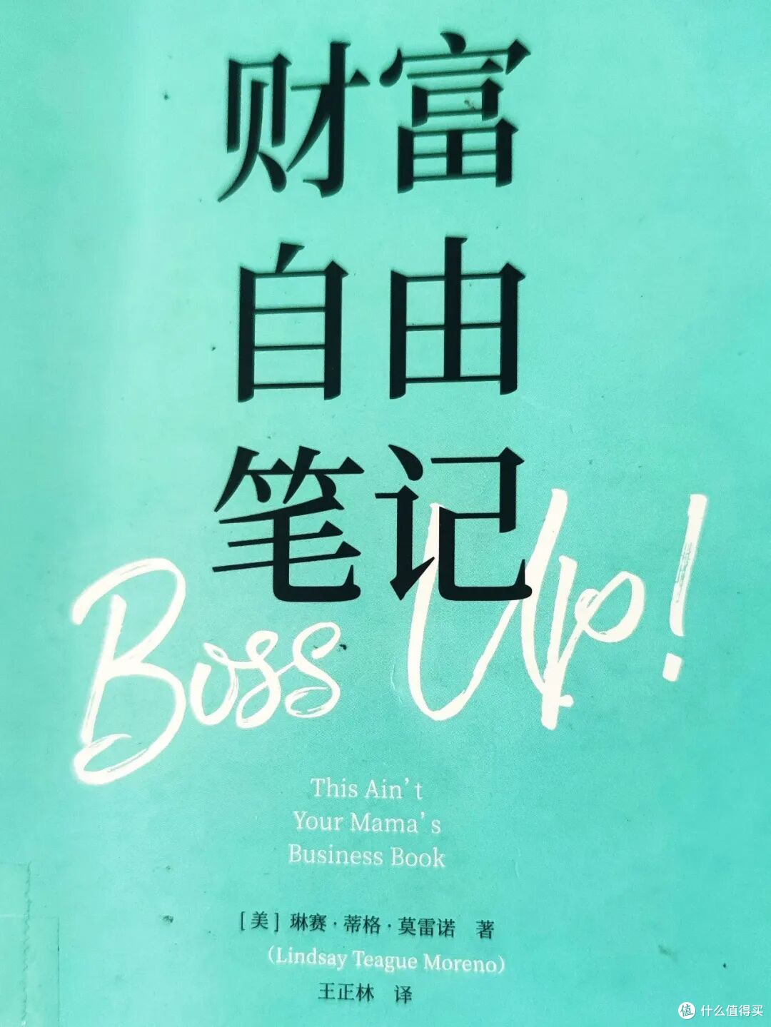人怕新事物，是本能，不是怂