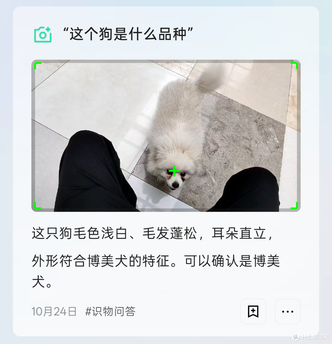 想买智能眼镜别急！从选购、配镜、高强度一周实测体验一篇讲清楚