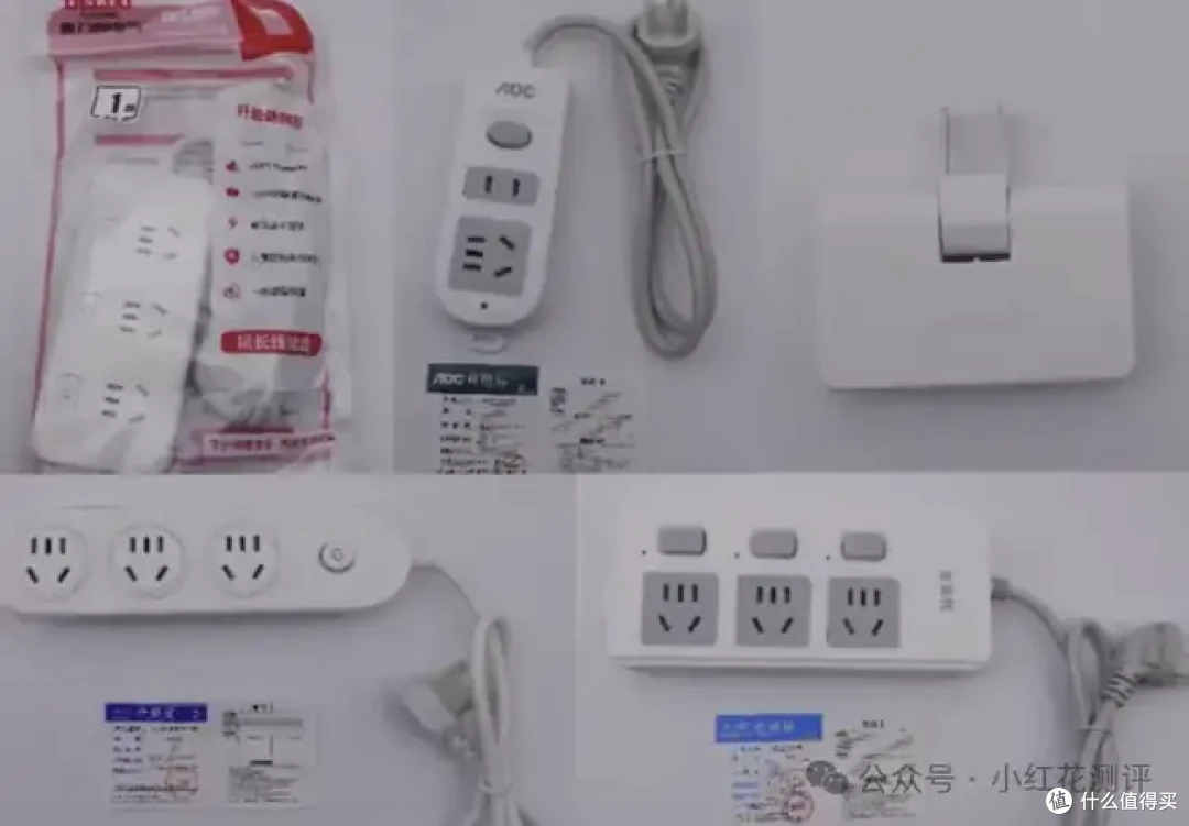 实测5款平价插线板，90%人不知道，这些情况都不合格！
