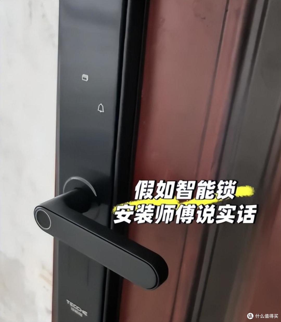 指纹锁正在退出中国家庭?听完内行人的大实话,我才“恍然大悟”