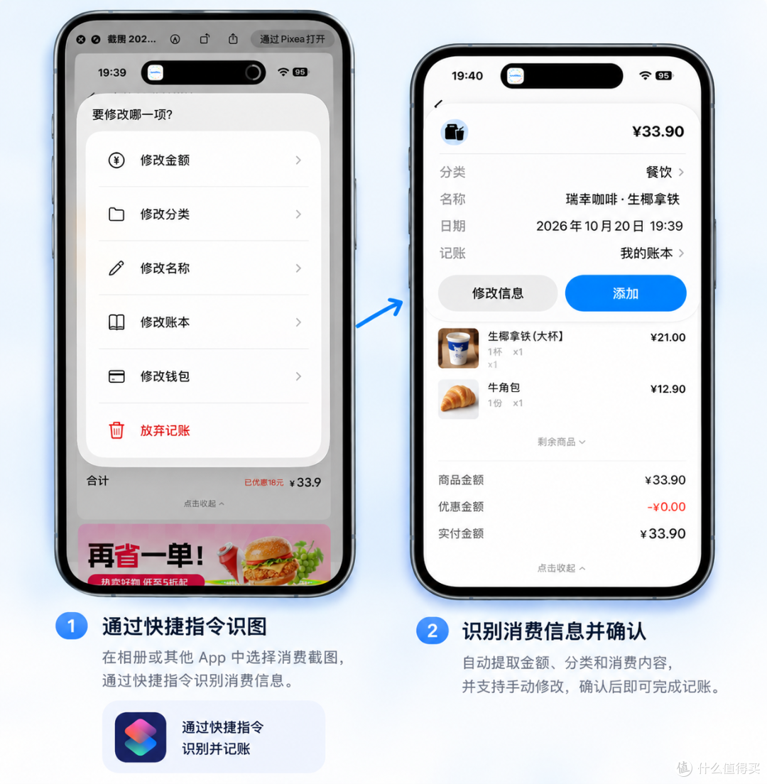 随时记|让记账更自然一点:聊聊使用体验与设计思考