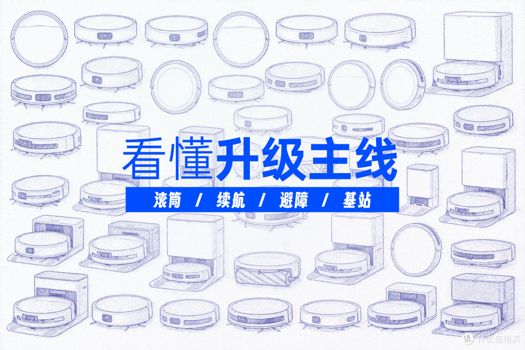 2026年度科沃斯选购攻略:从扫地机到擦窗机,新品升级一次说清