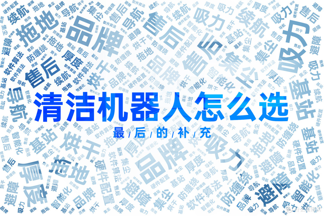 2026年度科沃斯选购攻略:从扫地机到擦窗机,新品升级一次说清