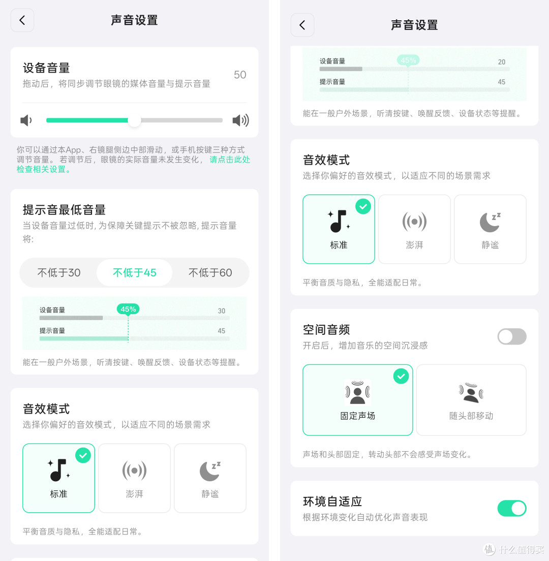 想买智能眼镜别急！从选购、配镜、高强度一周实测体验一篇讲清楚