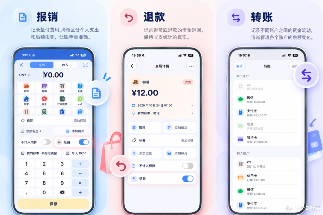 随时记|让记账更自然一点:聊聊使用体验与设计思考