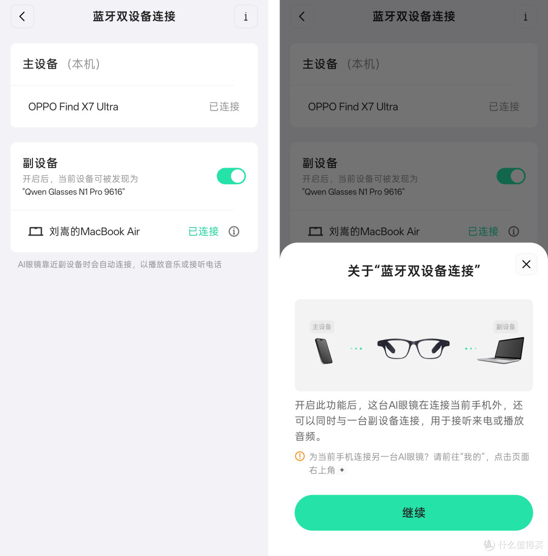 想买智能眼镜别急！从选购、配镜、高强度一周实测体验一篇讲清楚