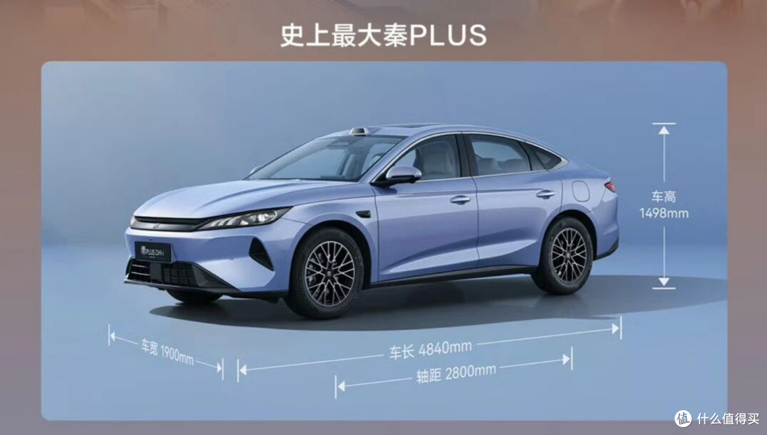 比亚迪B级新车上市，只卖7.69万元！满油满电能跑2290公里