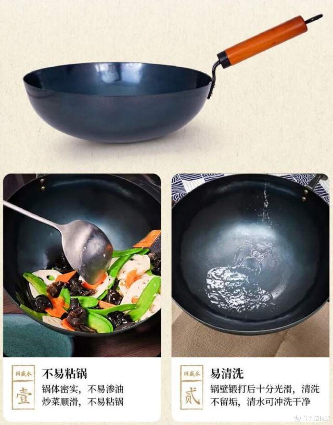 章丘铁锅哪家才最正宗?2026章丘铁锅最建议买三个牌子:口碑公认