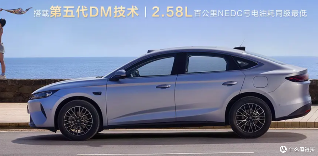 比亚迪B级新车上市，只卖7.69万元！满油满电能跑2290公里