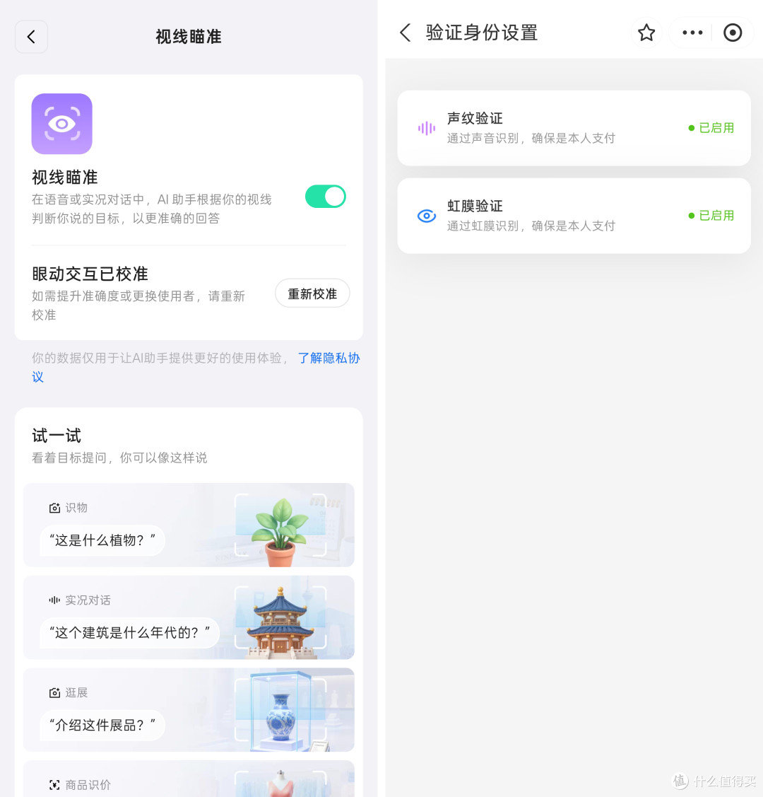想买智能眼镜别急！从选购、配镜、高强度一周实测体验一篇讲清楚