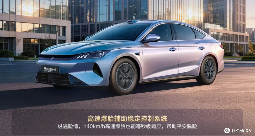 比亚迪B级新车上市，只卖7.69万元！满油满电能跑2290公里