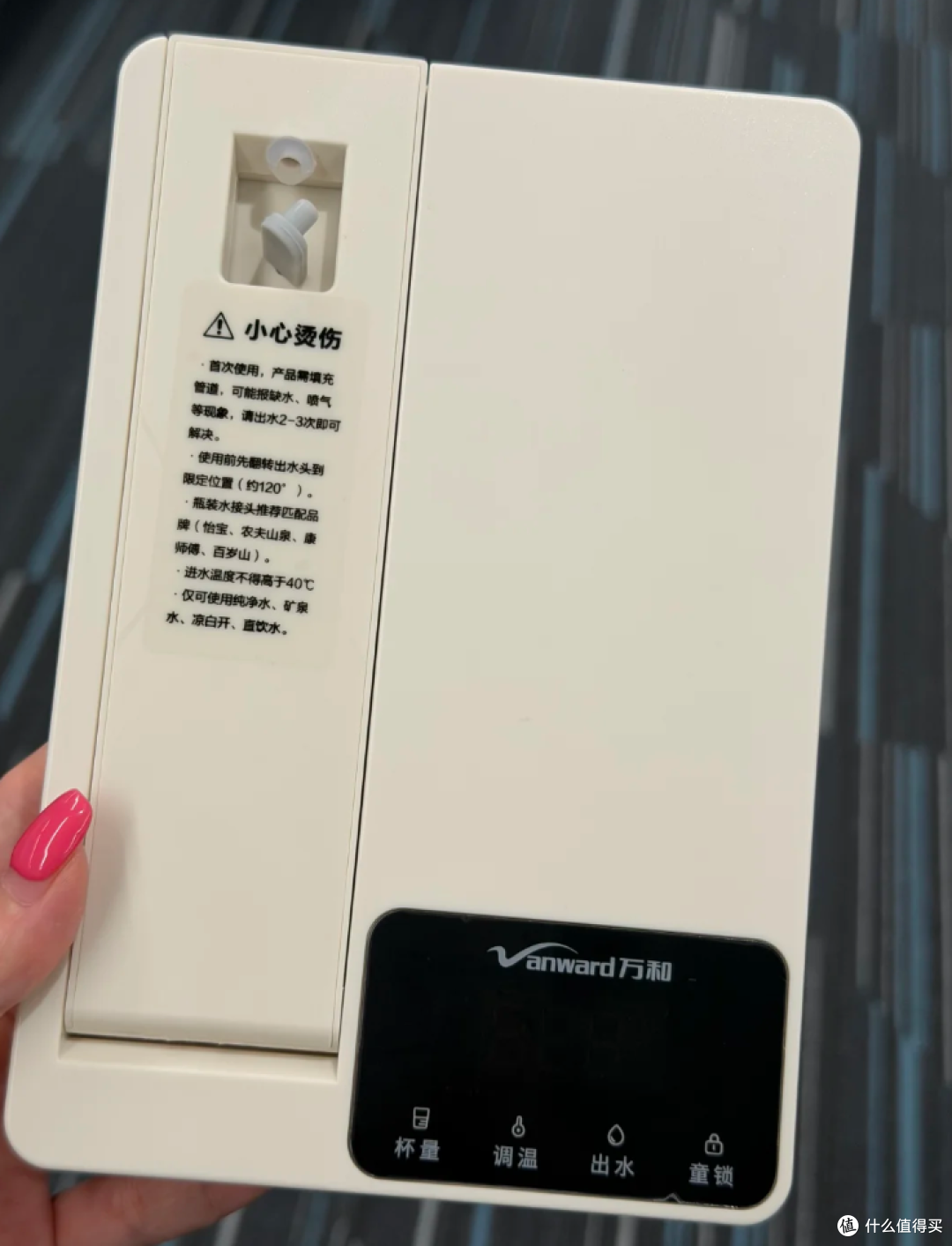 华为中秋礼盒送万和即热饮水机,二手鱼最低才45,我感觉挺实用