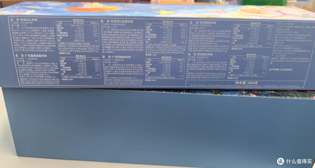 华为中秋礼盒送万和即热饮水机,二手鱼最低才45,我感觉挺实用