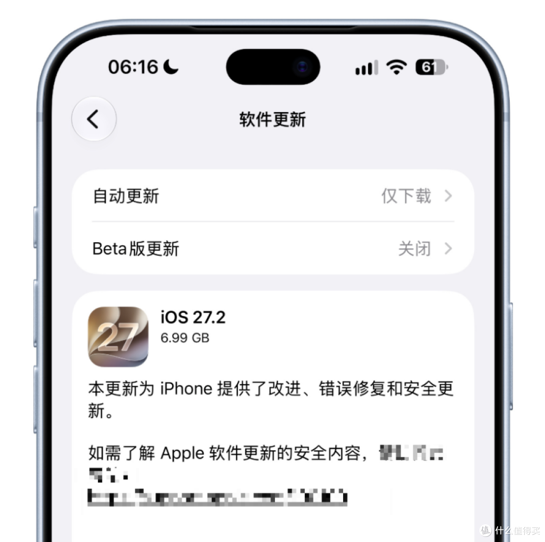 仅限国行！苹果发布iOS27.2，可屏蔽摇一摇广告｜附教程