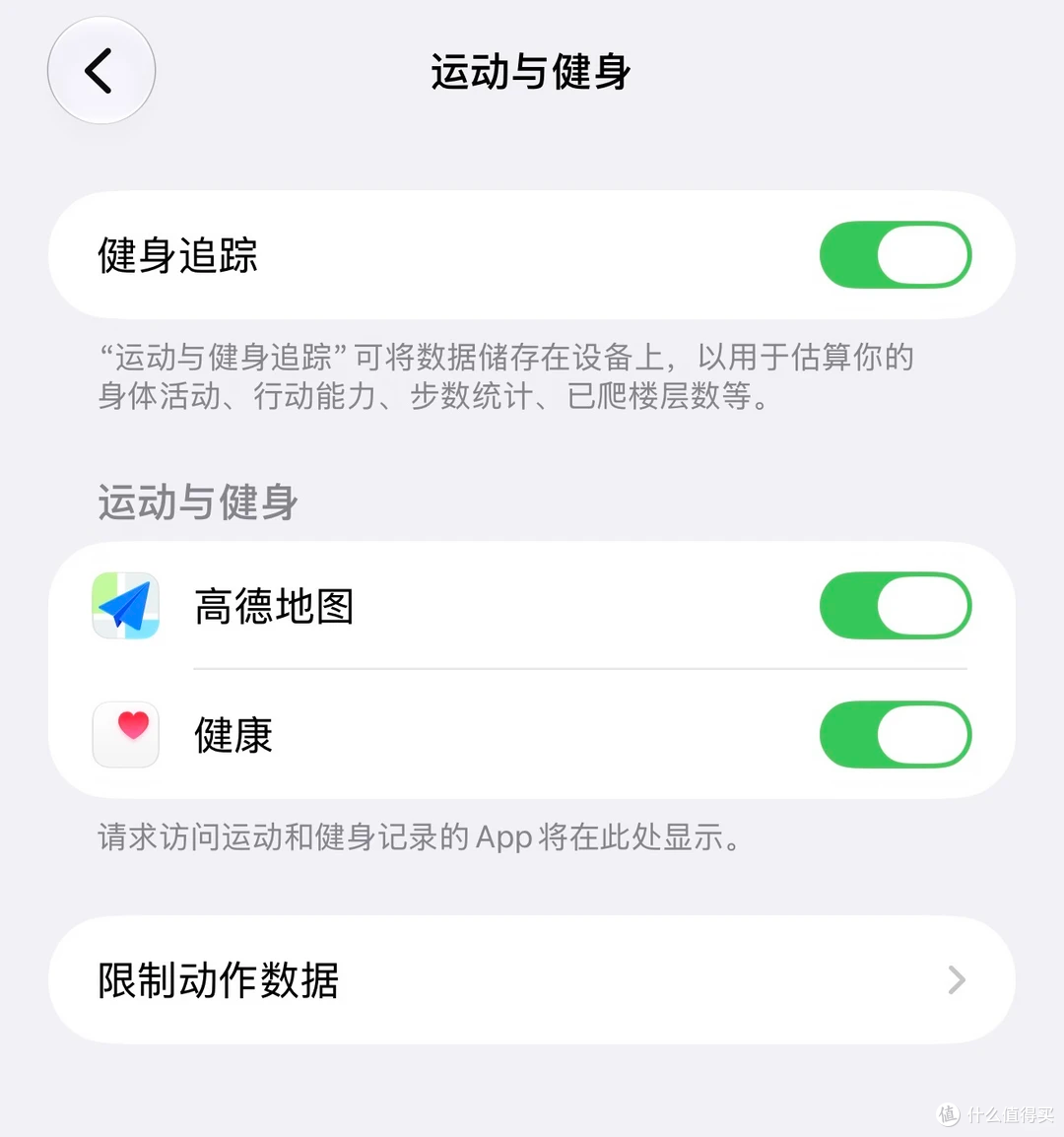 仅限国行！苹果发布iOS27.2，可屏蔽摇一摇广告｜附教程
