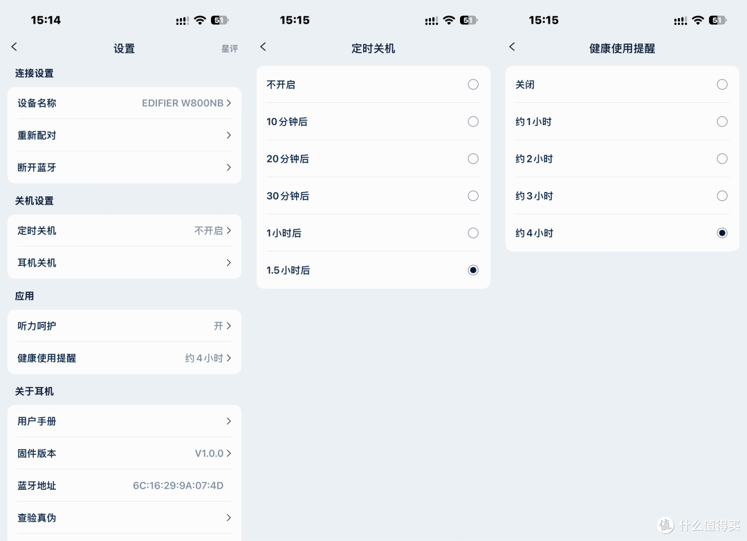 别多花冤枉钱!百元卷王漫步者W800NB实测:这能背刺千元耳机?