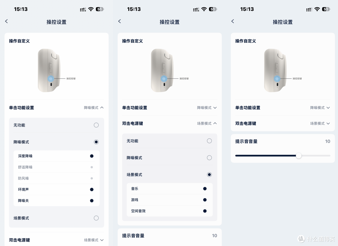 别多花冤枉钱!百元卷王漫步者W800NB实测:这能背刺千元耳机?