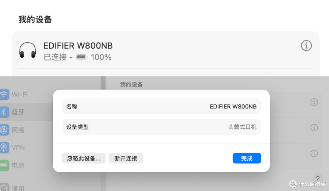 别多花冤枉钱!百元卷王漫步者W800NB实测:这能背刺千元耳机?