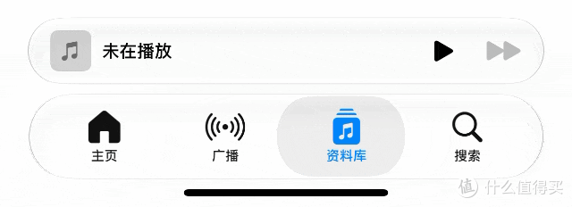 仅限国行！苹果发布iOS27.2，可屏蔽摇一摇广告｜附教程