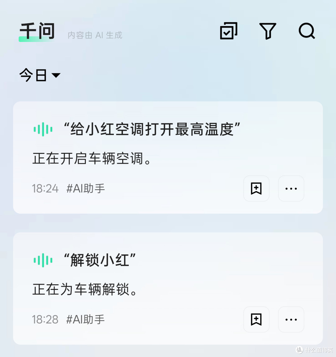 想买智能眼镜别急！从选购、配镜、高强度一周实测体验一篇讲清楚