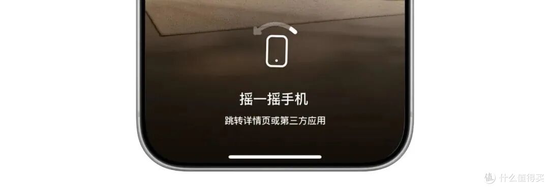 仅限国行！苹果发布iOS27.2，可屏蔽摇一摇广告｜附教程